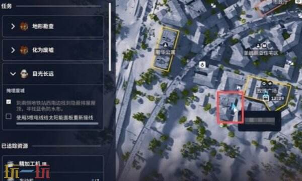 ARC Raiders目光长远任务怎么完成 如何修复太阳能设备