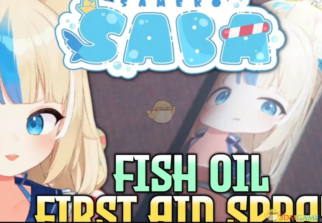 《生化危机4：重制版》急救喷雾的虚拟主播鲨鱼子saba图案MOD