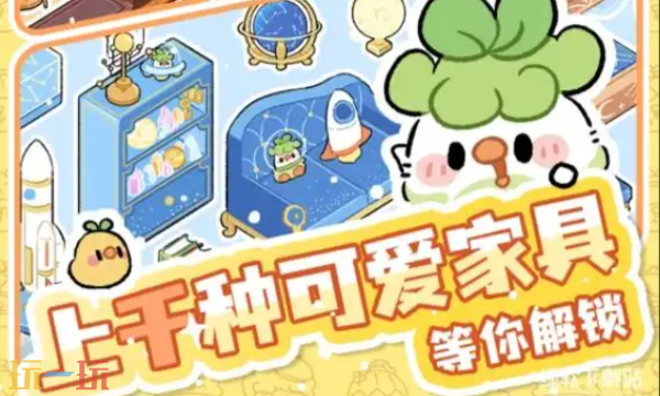 菜鸡梦想家什么时候公测 公测时间及预约福利介绍