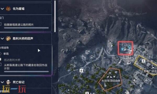 ARC Raiders如何取回作战计划:胜利大桥的回声完成指南