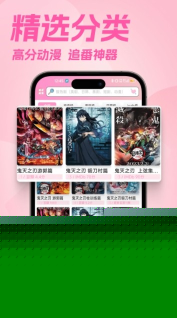 樱花漫画官网入口下载-樱花漫画官网官方入口直达