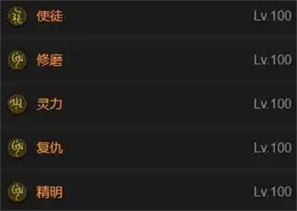 暗黑破坏神4s11赛季祝福选哪个