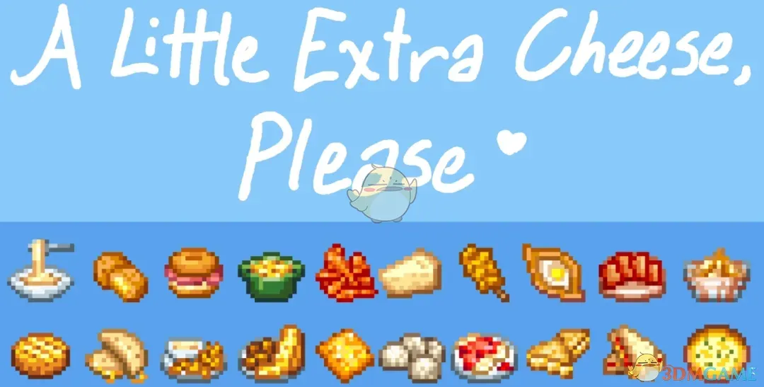 《星露谷物语》芝士食谱MOD