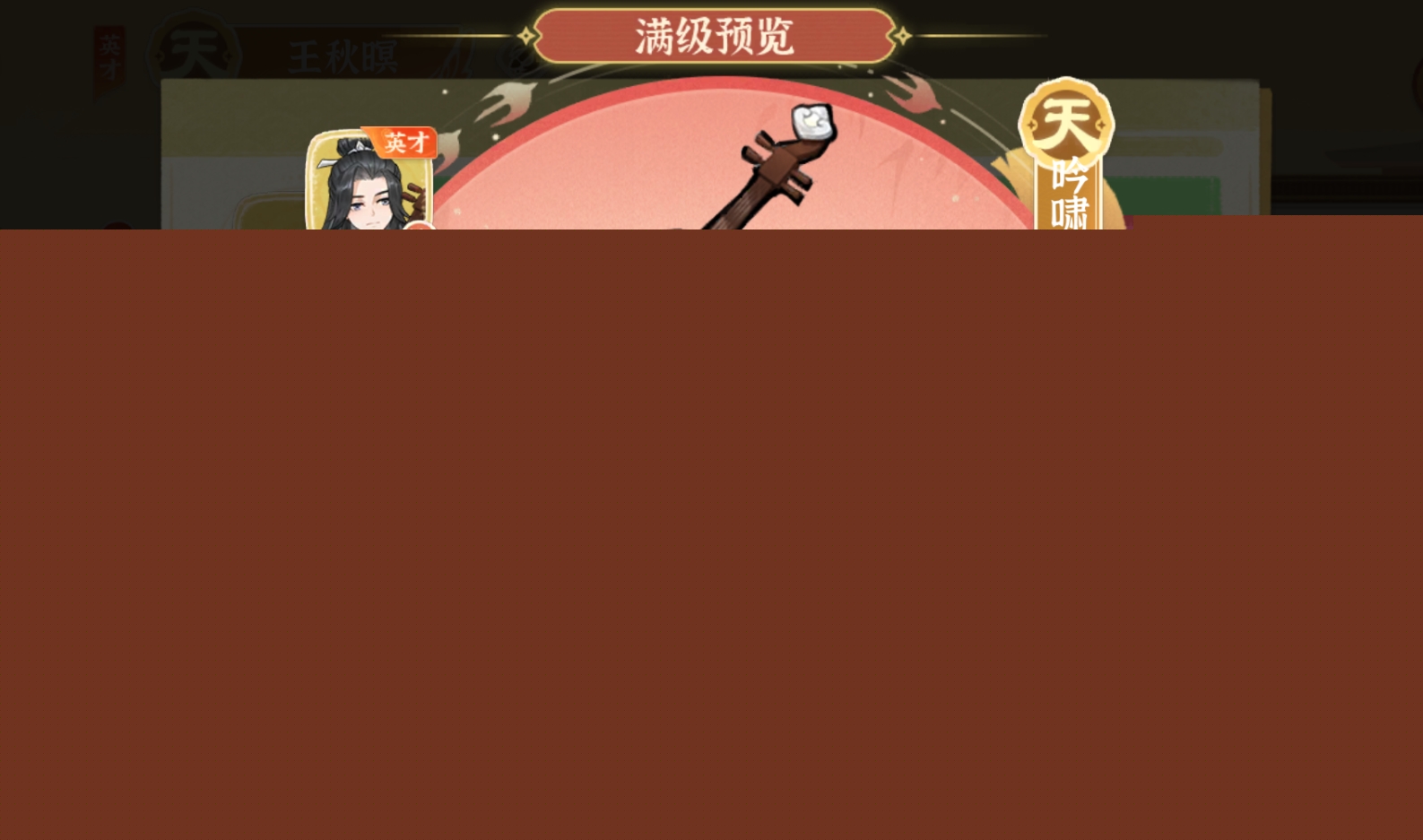 《从前有条街》雅具系统解析