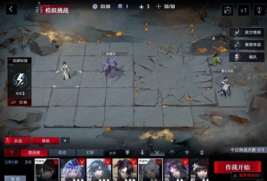 《无期迷途》甜心刀暖盟打法攻略