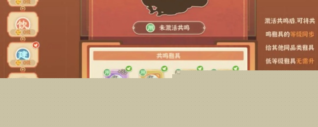 《从前有条街》雅具共鸣效果解析