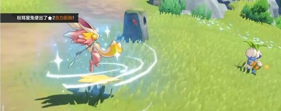 《洛克王国：世界》粉耳星兔技能介绍