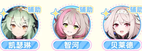 空灵诗篇角色排行推荐