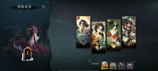 《重返未来：1999》原始欢乐原型剖析通关攻略