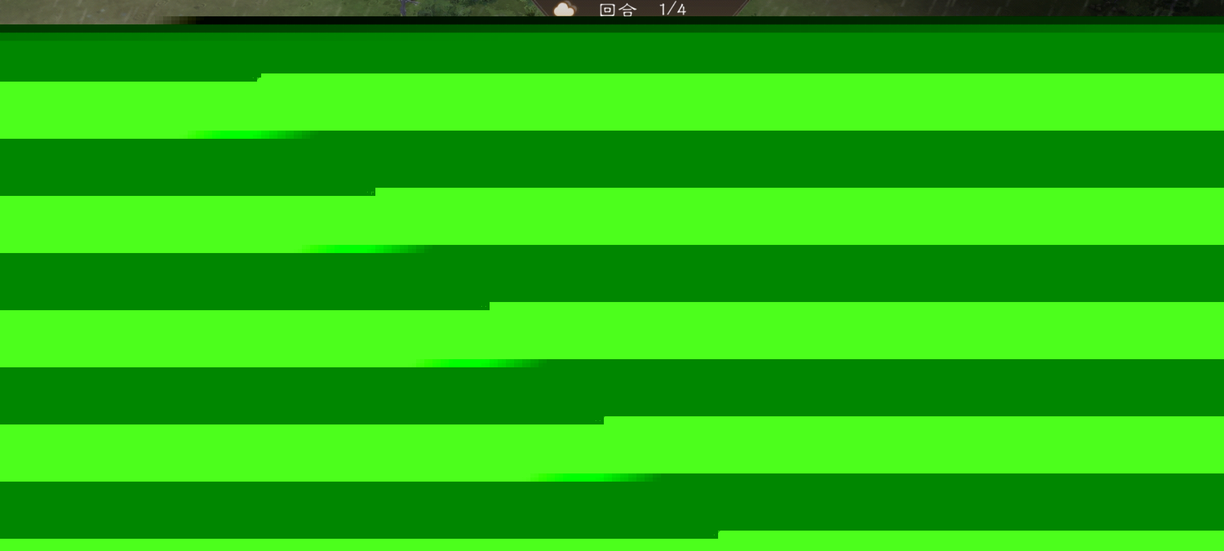 《新三国志曹操传》南华幻境第十二期天境第8层第二关通关攻略