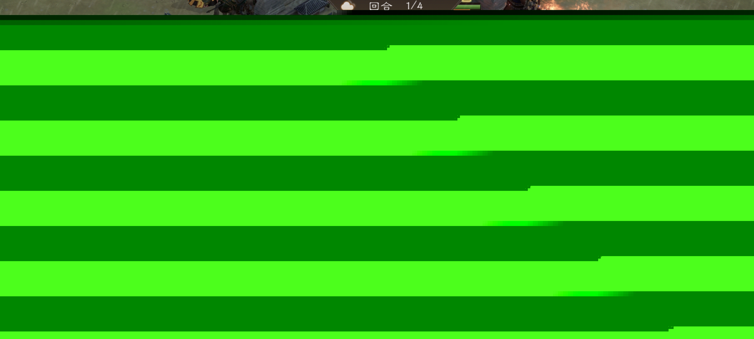 《新三国志曹操传》南华幻境第十二期天境第8层第二关通关攻略