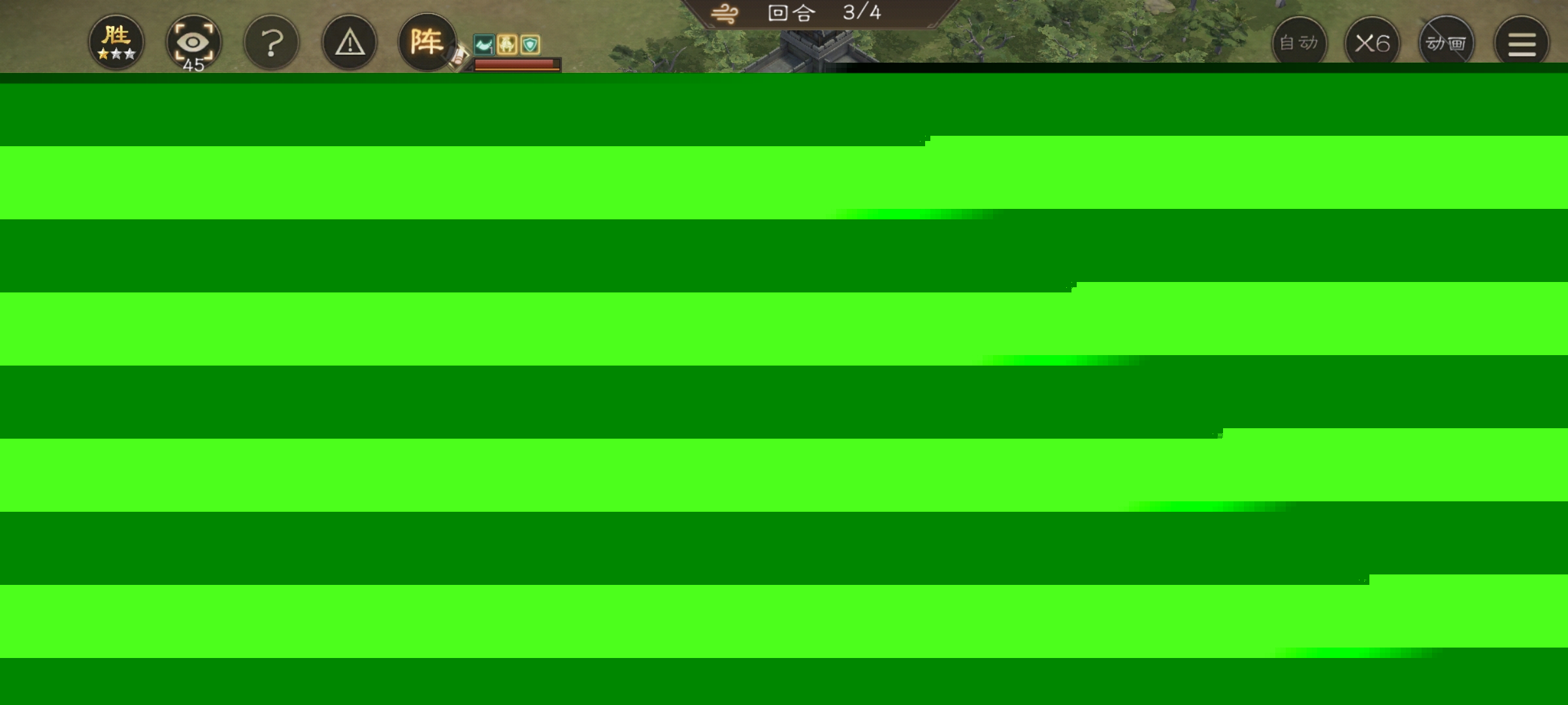 《新三国志曹操传》南华幻境第十二期天境第8层第二关通关攻略