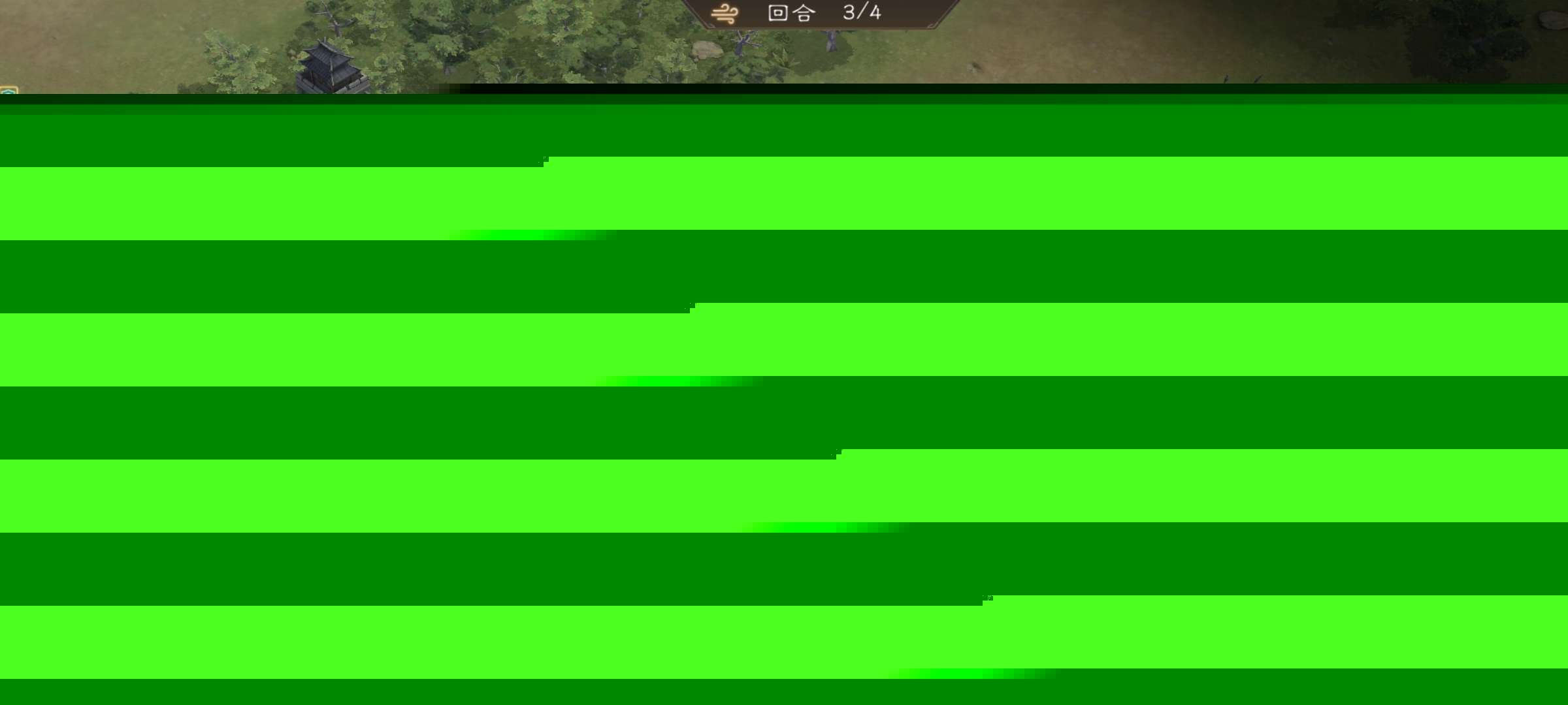 《新三国志曹操传》南华幻境第十二期天境第8层第二关通关攻略