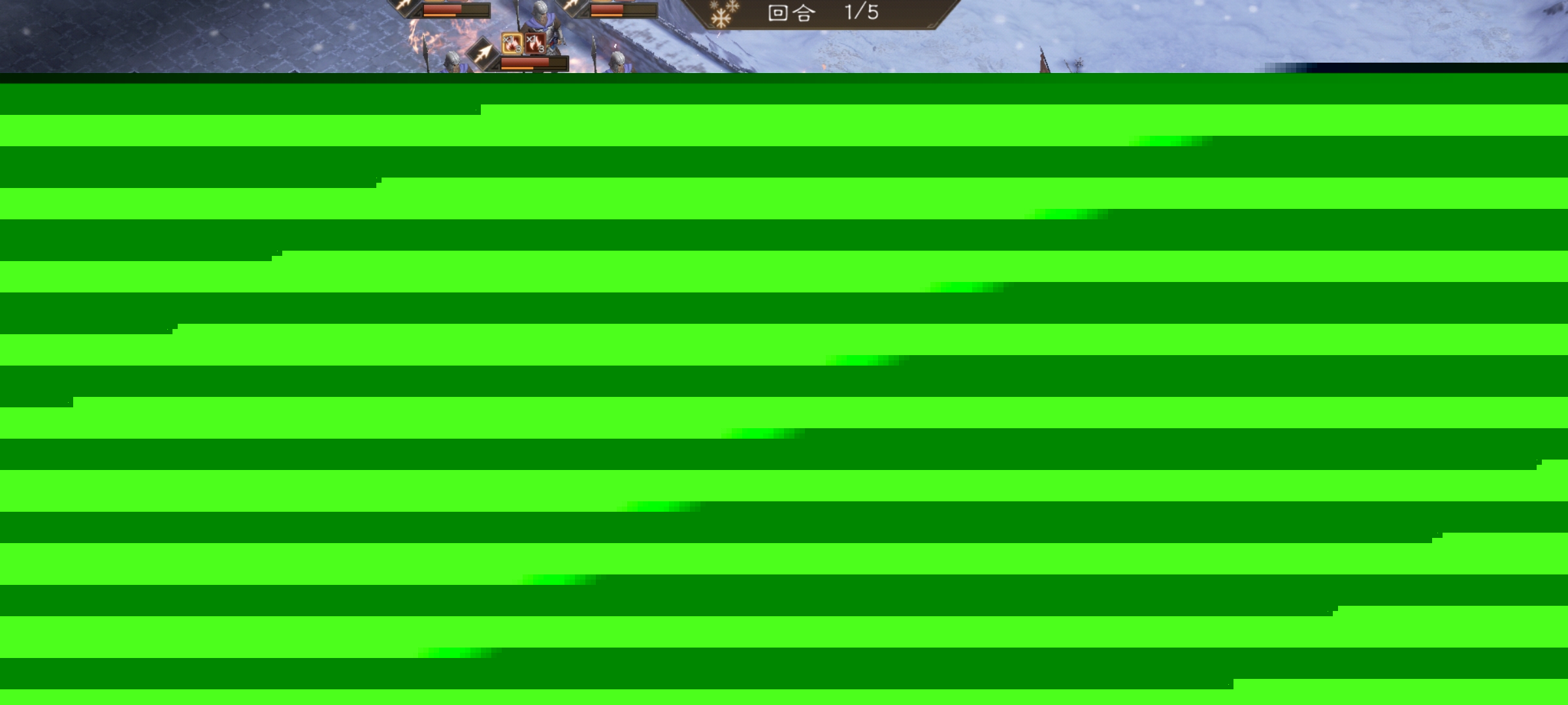 《新三国志曹操传》南华幻境第十二期天境第9层第二关通关攻略