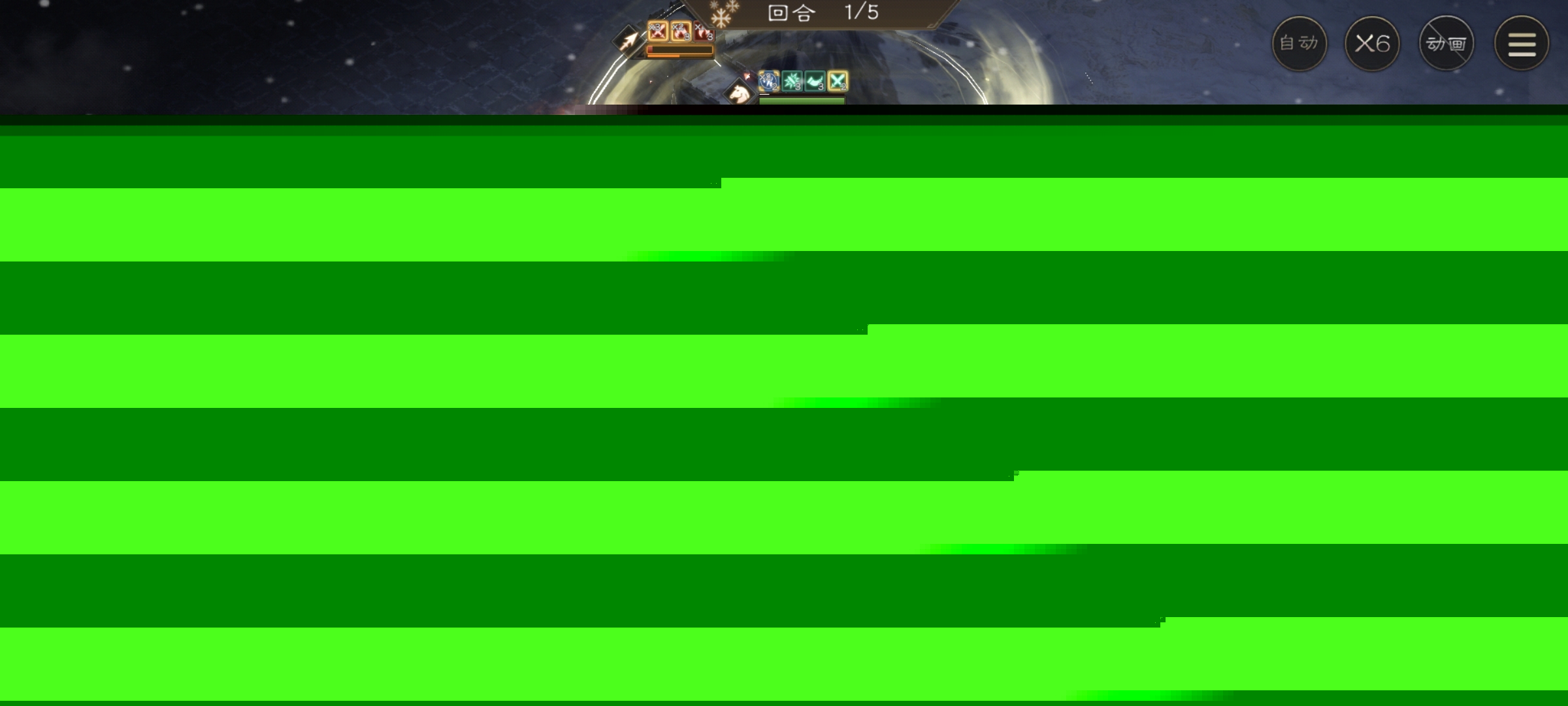 《新三国志曹操传》南华幻境第十二期天境第9层第二关通关攻略