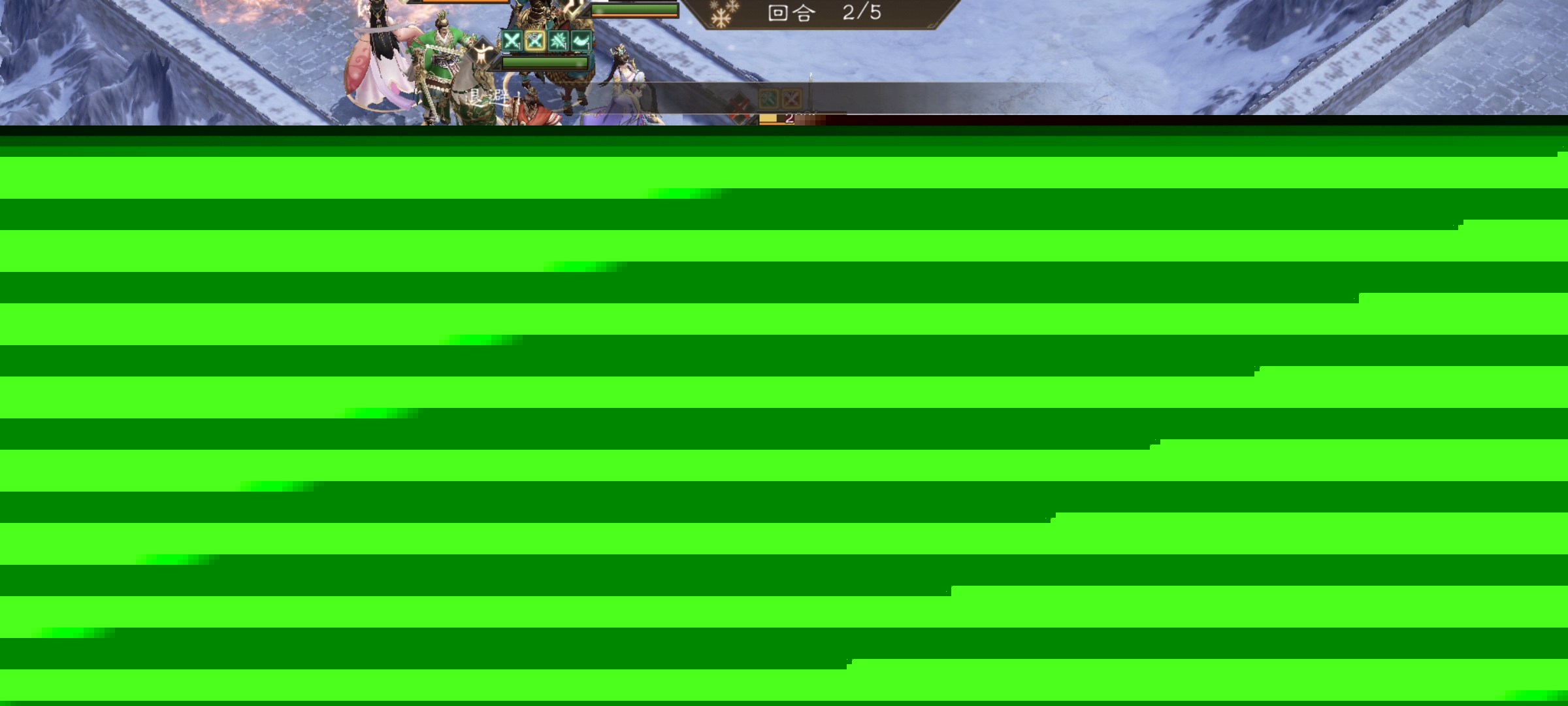 《新三国志曹操传》南华幻境第十二期天境第9层第二关通关攻略