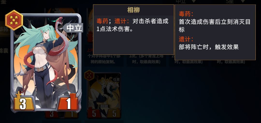 《千机阵》三测魏国阵营攻略