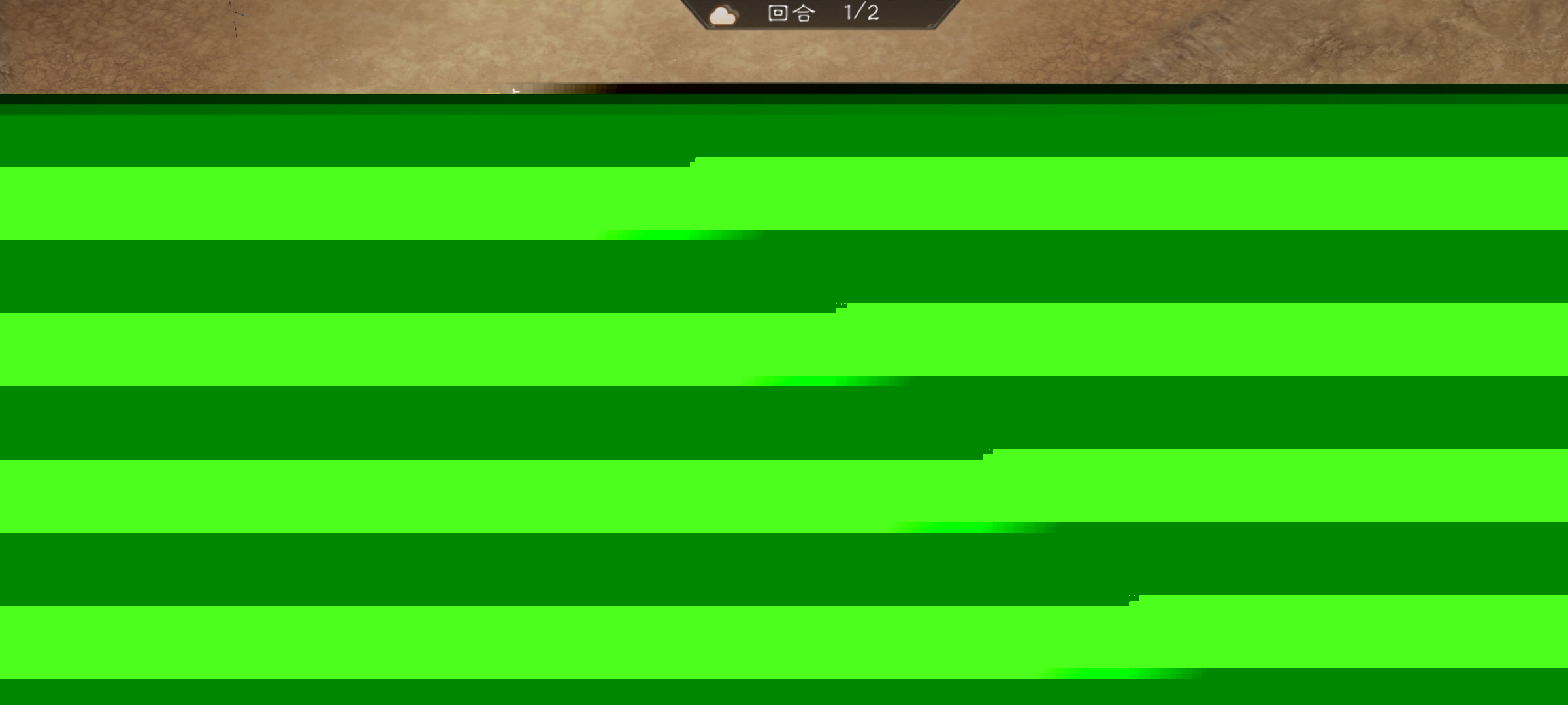 新三国志曹操传马超无双试练通关攻略