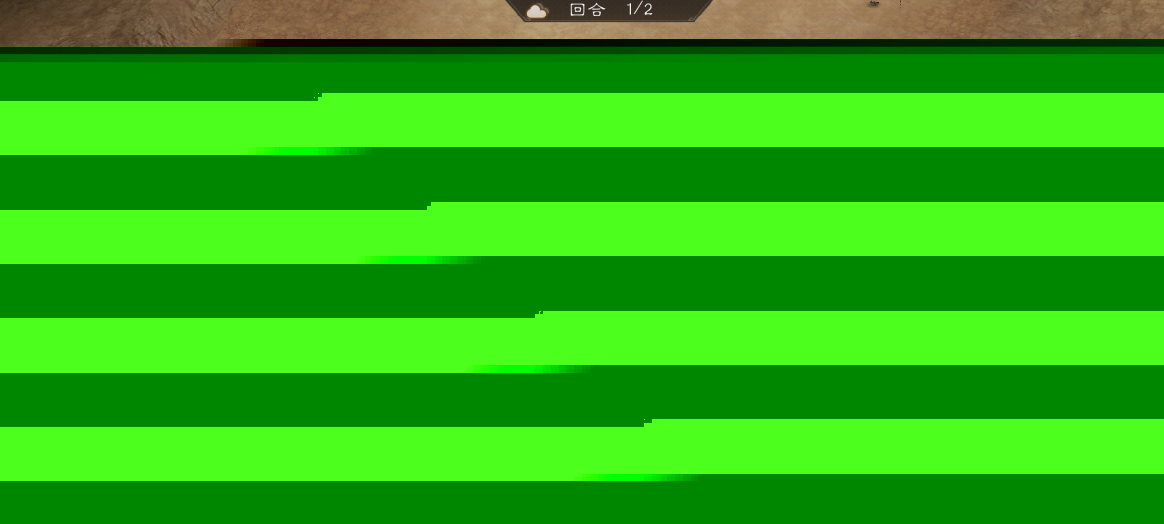 新三国志曹操传马超无双试练通关攻略