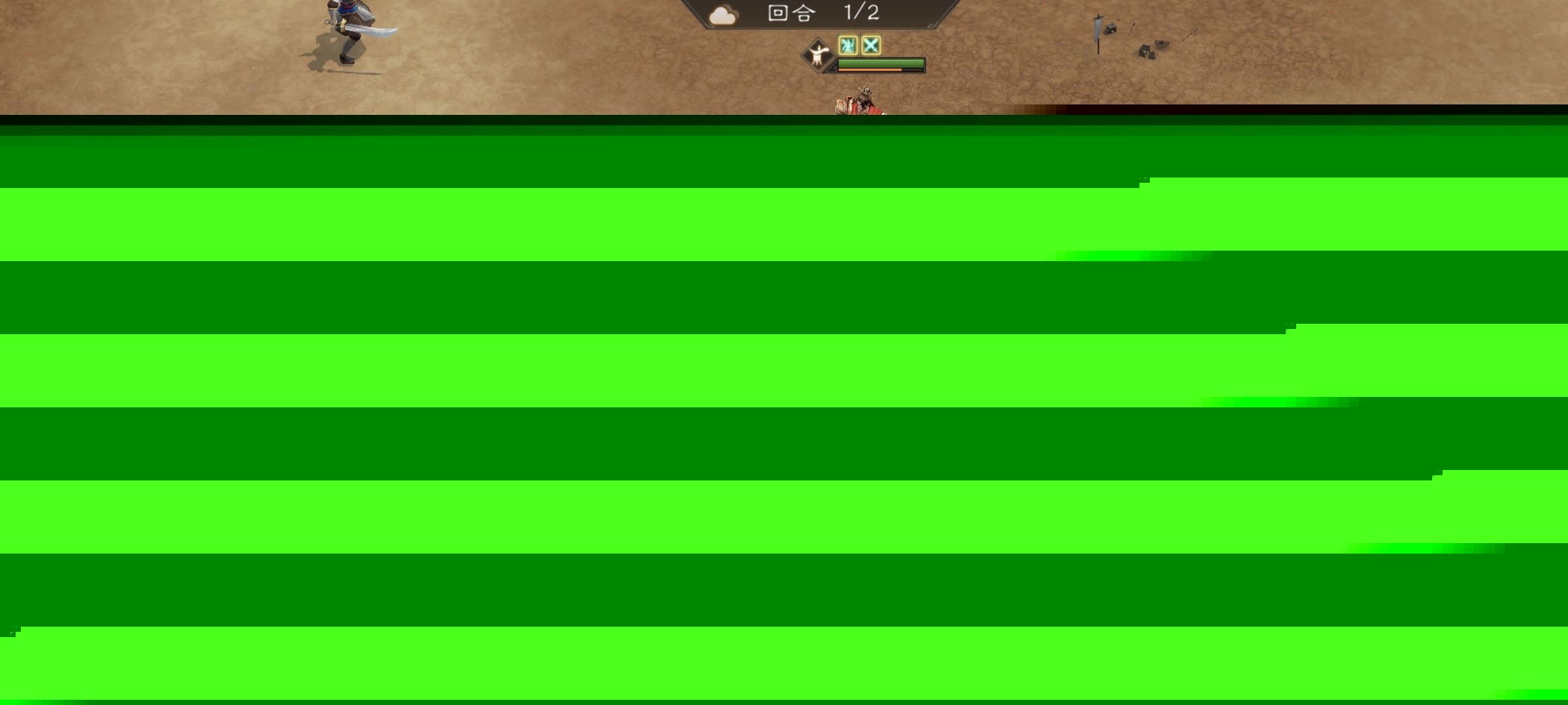 新三国志曹操传马超无双试练通关攻略