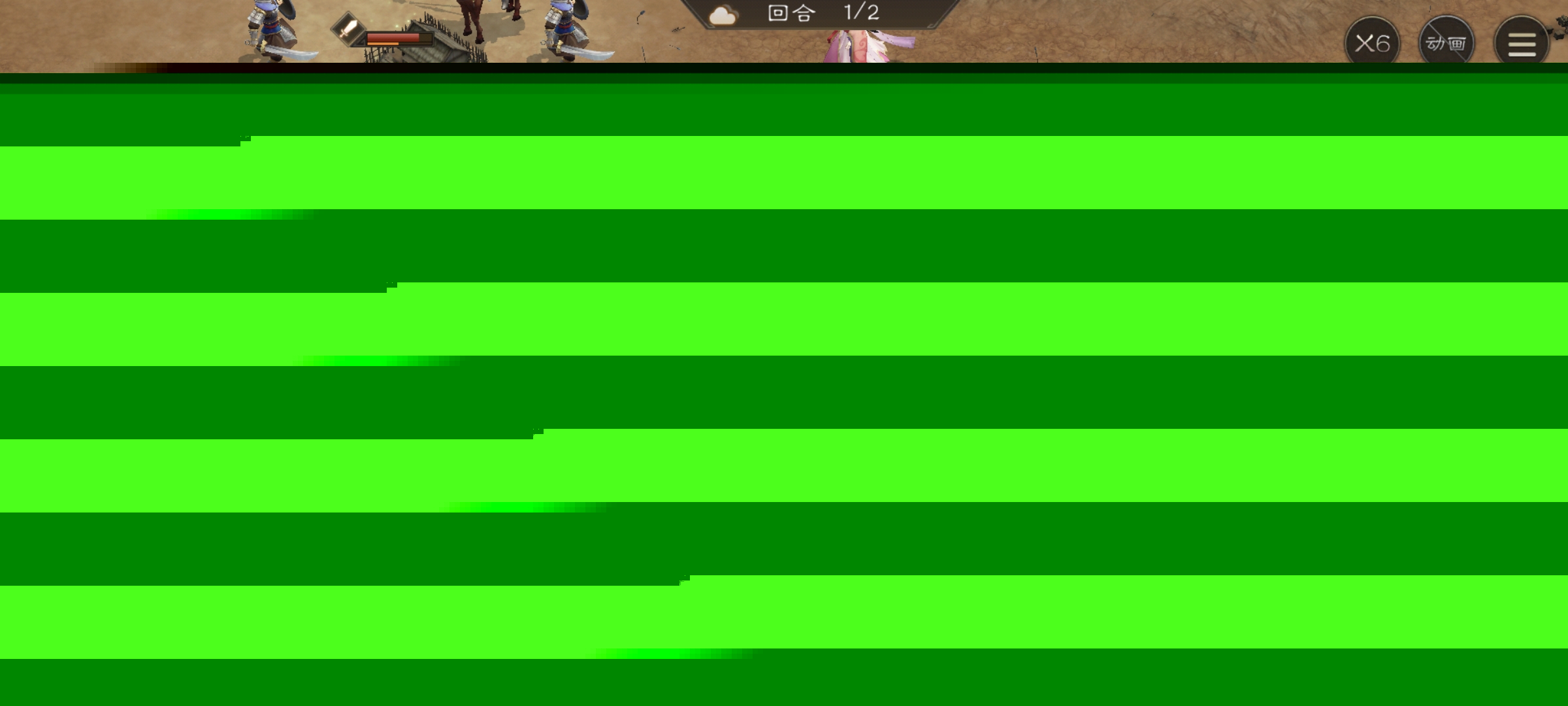 新三国志曹操传马超无双试练通关攻略