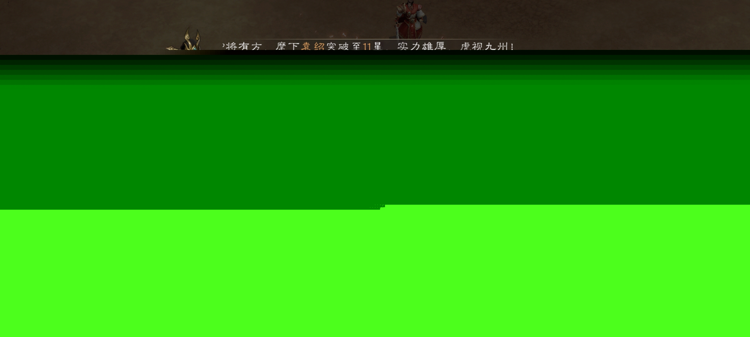 新三国志曹操传马超无双试练通关攻略