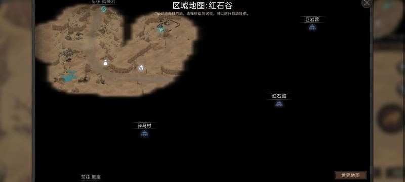 《部落与弯刀》剑豪快速满级攻略