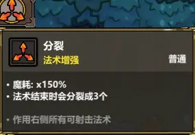 魔法工艺肉搏彩虹技能组攻略