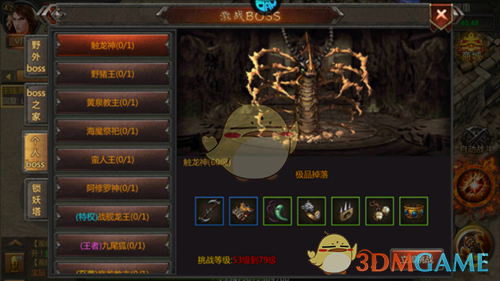 《传奇盛世2》新手玩法攻略