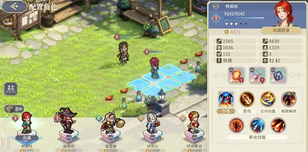 diablofans游戏攻略