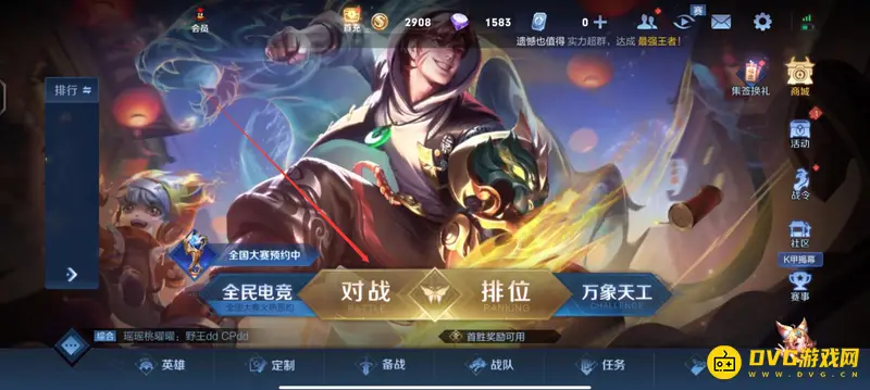 diablofans游戏攻略