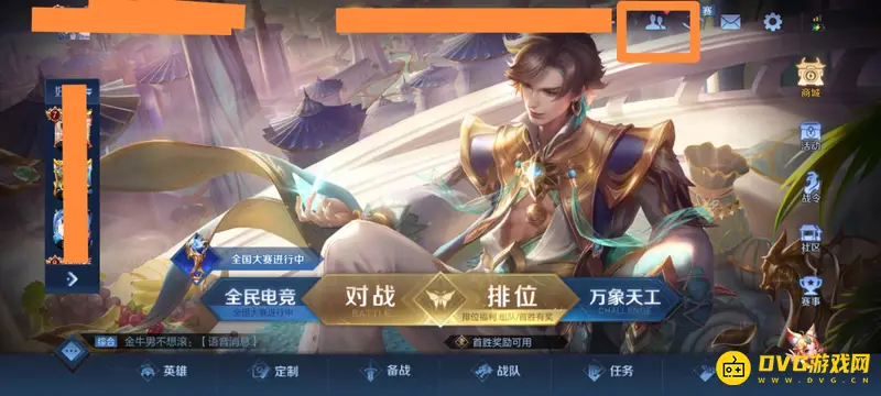 diablofans游戏攻略