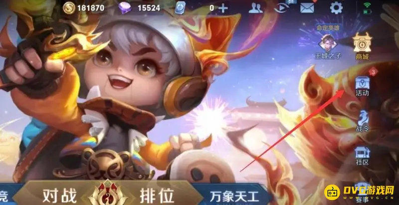 diablofans游戏攻略