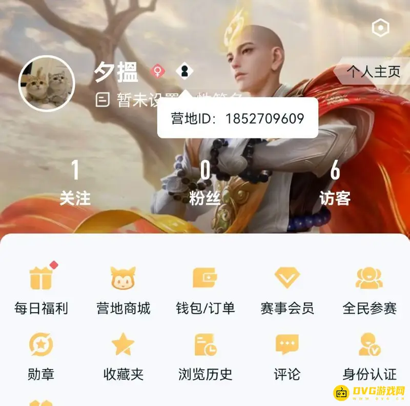 diablofans游戏攻略