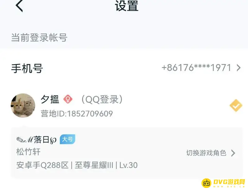diablofans游戏攻略