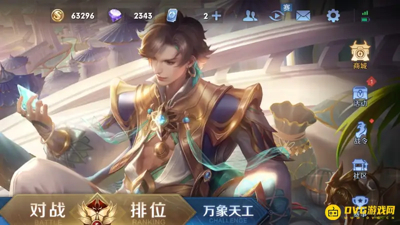 diablofans游戏攻略