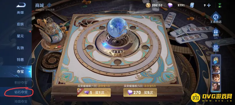 diablofans游戏攻略