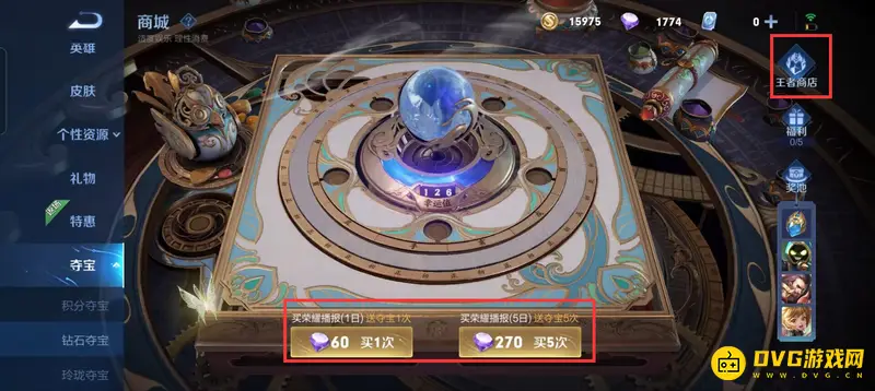 diablofans游戏攻略