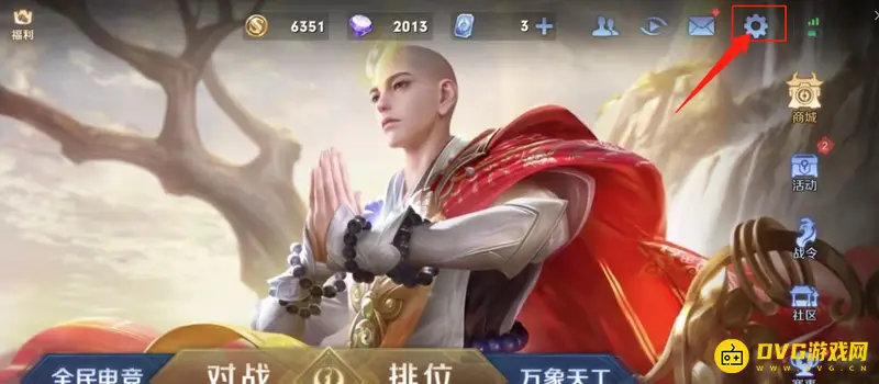 diablofans游戏攻略