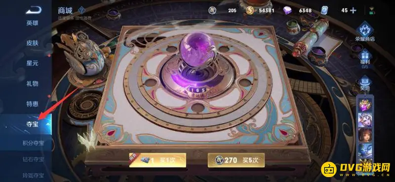 diablofans游戏攻略