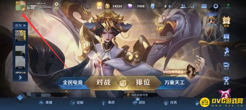 diablofans游戏攻略