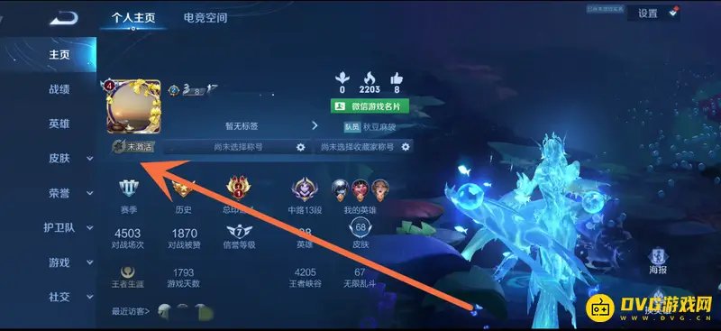 diablofans游戏攻略