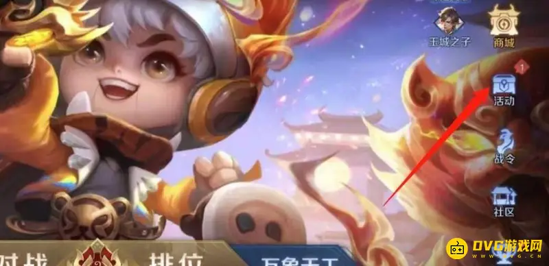 diablofans游戏攻略