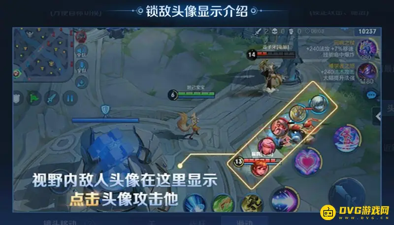 diablofans游戏攻略