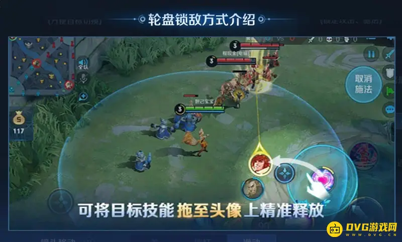 diablofans游戏攻略