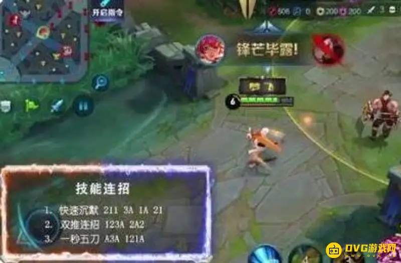 diablofans游戏攻略