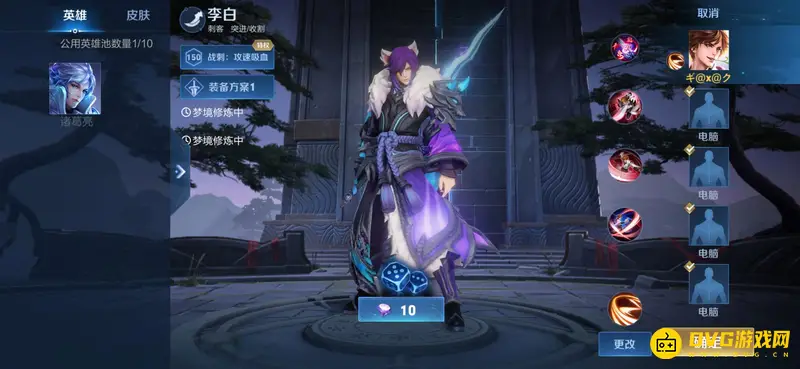 diablofans游戏攻略