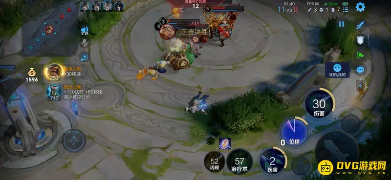 diablofans游戏攻略