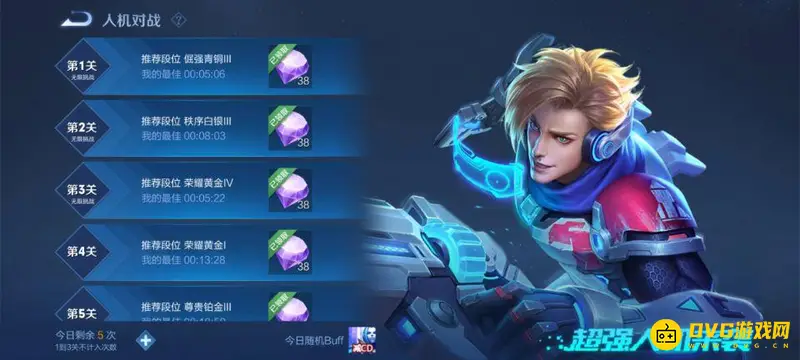 diablofans游戏攻略