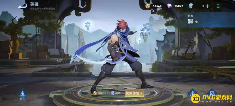 diablofans游戏攻略